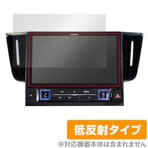 ALPINE 11型カーナビ ビッグX11 EX11NX2-AV-30 保護 フィルム OverLay Plus for アルパイン ビッグX11 アンチグレア 低反射 非光沢 防指紋