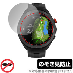 GARMIN Approach S70 47mm 保護 フィルム OverLay Secret ガーミン ゴルフGPSウォッチ アプローチ プライバシーフィルター 覗き見防止