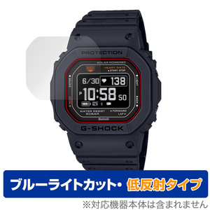 CASIO G-SHOCK DW-H5600 シリーズ 保護 フィルム OverLay Eye Protector 低反射 カシオ Gショック DWH5600 ブルーライトカット 反射防止