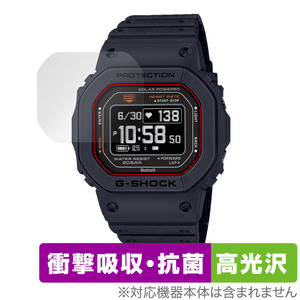 CASIO G-SHOCK DW-H5600 シリーズ 保護 フィルム OverLay Absorber 高光沢 カシオ Gショック DWH5600 衝撃吸収 ブルーライトカット 抗菌