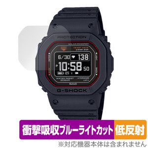 CASIO G-SHOCK DW-H5600 シリーズ 保護 フィルム OverLay Absorber 低反射 カシオ Gショック DWH5600 衝撃吸収 ブルーライトカット 抗菌