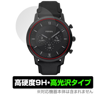 FOSSIL NEUTRA GEN 6 HYBRID SMARTWATCH 保護フィルム OverLay 9H Brilliant フォッシル スマートウォッチ用フィルム 9H高硬度 高光沢