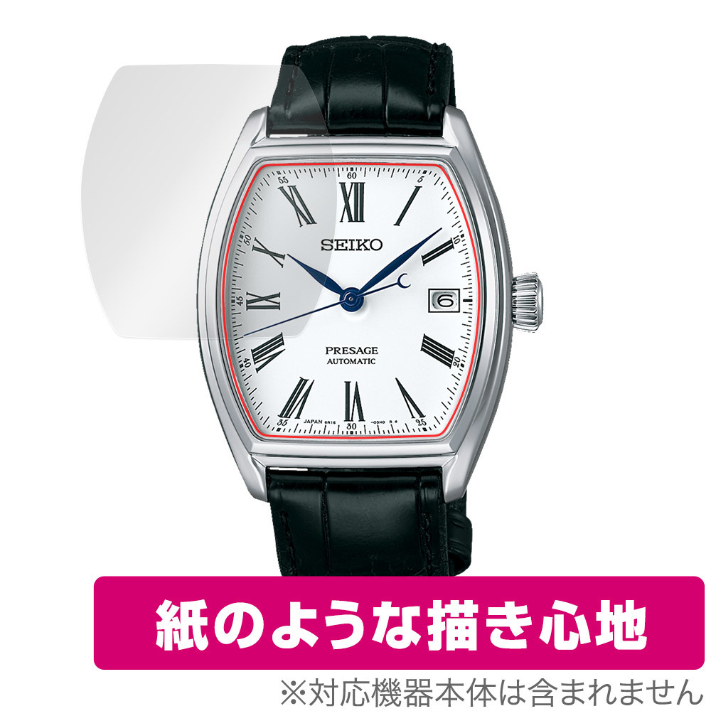 2025年最新】Yahoo!オークション -seiko sarx051の中古品・新品 2025年最新】Yahoo!オークション -seiko sarx051の中古品・新品