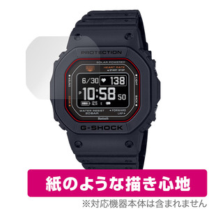 CASIO G-SHOCK DW-H5600 シリーズ 保護 フィルム OverLay Paper カシオ Gショック DWH5600 液晶保護 書き味向上 紙のような描き心地