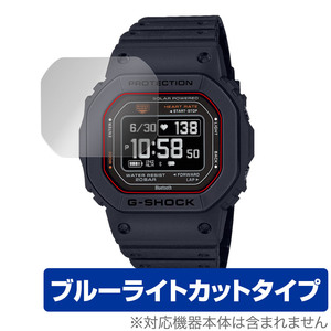 CASIO G-SHOCK DW-H5600 シリーズ 保護 フィルム OverLay Eye Protector カシオ Gショック DWH5600 液晶保護 ブルーライトカット