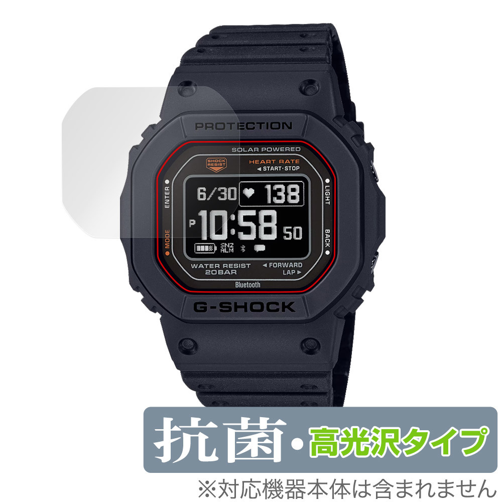 2025年最新】Yahoo!オークション -dw-h5600の中古品・新品・未