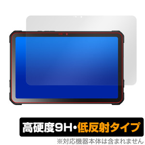 FOSSiBOT DT2 保護 フィルム OverLay 9H Plus タブレット用保護フィルム 液晶保護 9H 高硬度 アンチグレア 反射防止