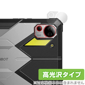 FOSSiBOT DT2 リアカメラ用 保護 フィルム OverLay Brilliant タブレット カメラ部用保護フィルム 指紋がつきにくい 指紋防止 高光沢