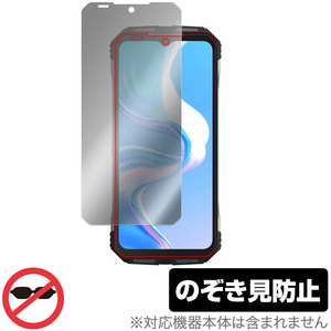 DOOGEE V31GT 保護 フィルム OverLay Secret ドゥージー スマホ用保護フィルム 液晶保護 プライバシーフィルター 覗き見防止