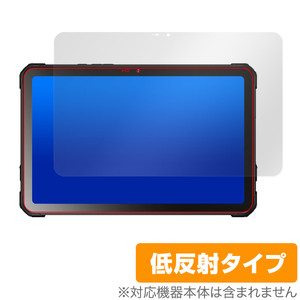 FOSSiBOT DT2 保護 フィルム OverLay Plus タブレット用保護フィルム 液晶保護 アンチグレア 反射防止 非光沢 指紋防止