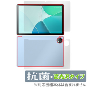 Blackview OSCAL Pad 18 表面 背面 セット 保護フィルム OverLay 抗菌 Brilliant ブラックビュー タブレット用フィルム 抗ウイルス 高光沢