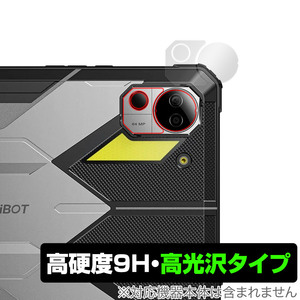 FOSSiBOT DT2 リアカメラ用 保護 フィルム OverLay 9H Brilliant タブレット カメラ部用保護フィルム 9H 高硬度 透明 高光沢