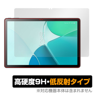 Blackview OSCAL Pad 18 保護 フィルム OverLay 9H Plus ブラックビュー タブレット用保護フィルム 9H 高硬度 アンチグレア 反射防止