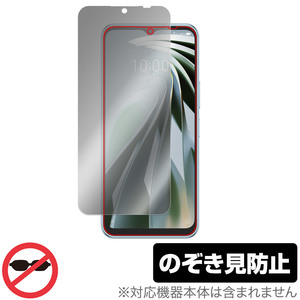 Libero 5G IV A302ZT 保護 フィルム OverLay Secret ZTE リベロ スマホ用保護フィルム 液晶保護 プライバシーフィルター 覗き見防止