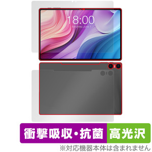 Teclast T40HD 表面 背面 セット 保護フィルム OverLay Absorber 高光沢 テクラスト タブレット用 衝撃吸収 ブルーライトカット 抗菌