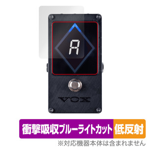 VOX AMPS VXT-1 STROBE PEDAL TUNER 保護 フィルム OverLay Absorber 低反射 ストロボペダルチューナー 衝撃吸収 ブルーライトカット 抗菌