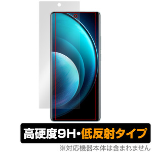 vivo X100 Pro 保護 フィルム OverLay 9H Plus ヴィーヴォ X100 プロ スマホ用保護フィルム 液晶保護 9H 高硬度 アンチグレア 反射防止