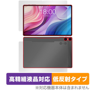 Teclast T40HD 表面 背面 セット 保護フィルム OverLay Plus Lite テクラスト タブレット用フィルム 高精細液晶対応 アンチグレア 低反射