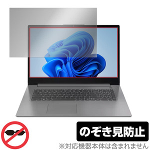 Lenovo IdeaPad Slim 360i 360 14型 保護フィルム OverLay Secret アイデアパッド ノートPC用フィルム プライバシーフィルター 覗き見防止