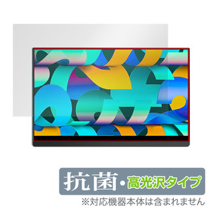 EHOMEWEI モバイルモニター 2K 15.6インチ G156DSL 保護 フィルム OverLay 抗菌 Brilliant モニター用保護フィルム 抗ウイルス 高光沢