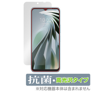 Libero 5G IV A302ZT 保護 フィルム OverLay 抗菌 Brilliant ZTE リベロ スマホ用保護フィルム Hydro Ag+ 抗菌 抗ウイルス 高光沢