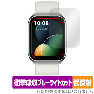 HAYLOU Watch 2 Pro 保護 フィルム OverLay Absorber 低反射 ハイロー スマートウォッチ用保護フィルム 衝撃吸収 ブルーライトカット 抗菌