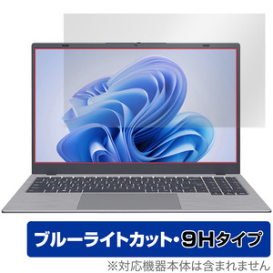 BiTECOOL NesBook AI X2 保護 フィルム OverLay Eye Protector 9H ノートパソコン用保護フィルム 液晶保護 9H高硬度 ブルーライトカット