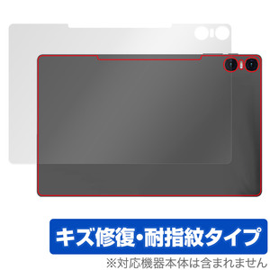 Teclast T40HD 背面 保護 フィルム OverLay Magic テクラスト タブレット用保護フィルム 本体保護 傷修復 指紋防止 コーティング