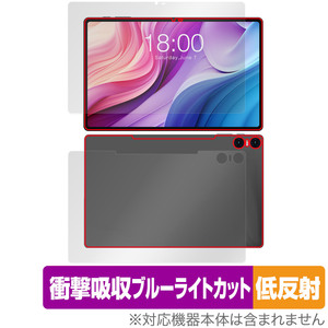 Teclast T40HD 表面 背面 セット 保護フィルム OverLay Absorber 低反射 テクラスト タブレット用 衝撃吸収 ブルーライトカット 抗菌