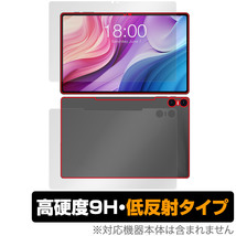 Teclast T40HD 表面 背面 フィルム OverLay 9H Plus テクラスト タブレット用保護フィルム 表面・背面セット 9H高硬度 反射防止_画像1