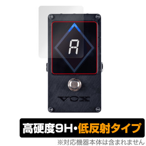 VOX AMPS VXT-1 STROBE PEDAL TUNER 保護 フィルム OverLay 9H Plus VXT1 ストロボペダルチューナー 9H 高硬度 アンチグレア 反射防止