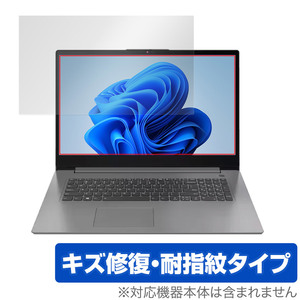 Lenovo IdeaPad Slim 360i 360 14型 保護フィルム OverLay Magic レノボ アイデアパッド ノートPC用フィルム 液晶保護 傷修復 指紋防止