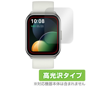 HAYLOU Watch 2 Pro 保護フィルム OverLay Brilliant ハイロー ウォッチ 2 プロ スマートウォッチ用フィルム 液晶保護 指紋防止 高光沢