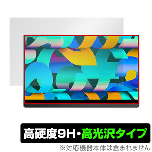 EHOMEWEI モバイルモニター 2K 15.6インチ G156DSL 保護 フィルム OverLay 9H Brilliant モニター用保護フィルム 9H高硬度 透明 高光沢