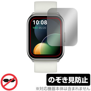 HAYLOU Watch 2 Pro 保護フィルム OverLay Secret ハイロー スマートウォッチ用フィルム 液晶保護 プライバシーフィルター 覗き見防止