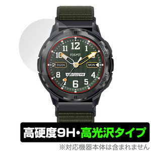 FOSMET スマートウォッチ H5 保護 フィルム OverLay 9H Brilliant for smartwatch スマートウォッチ用保護フィルム 9H高硬度 透明 高光沢