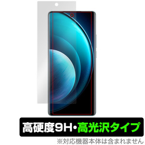 vivo X100 Pro 保護 フィルム OverLay 9H Brilliant ヴィーヴォ X100 プロ スマホ用保護フィルム 液晶保護 9H 高硬度 透明 高光沢