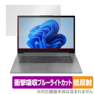 Lenovo IdeaPad Slim 360i 360 14型 保護フィルム OverLay Absorber 低反射 レノボ アイデアパッド ノートPC用フィルム 衝撃吸収 抗菌