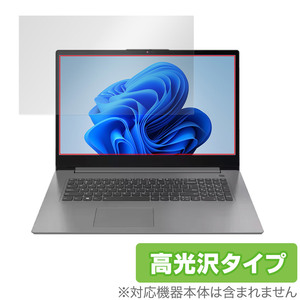 Lenovo IdeaPad Slim 360i 360 14型 保護 フィルム OverLay Brilliant レノボ アイデアパッド ノートPC用保護フィルム 指紋防止 高光沢