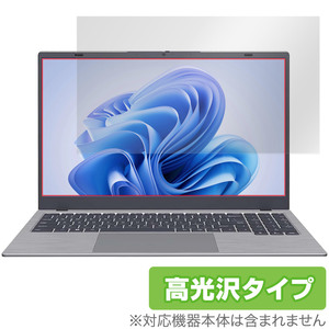 BiTECOOL NesBook AI X2 protection film OverLay Brilliant for laptop protection film liquid crystal protection fingerprint . attaching difficult fingerprint prevention height lustre 