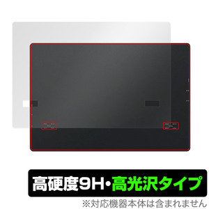 JAPANNEXT JN-MD-IPS1012HDR 背面 保護 フィルム OverLay 9H Brilliant モバイルモニター用保護フィルム 9H高硬度 透明感 高光沢