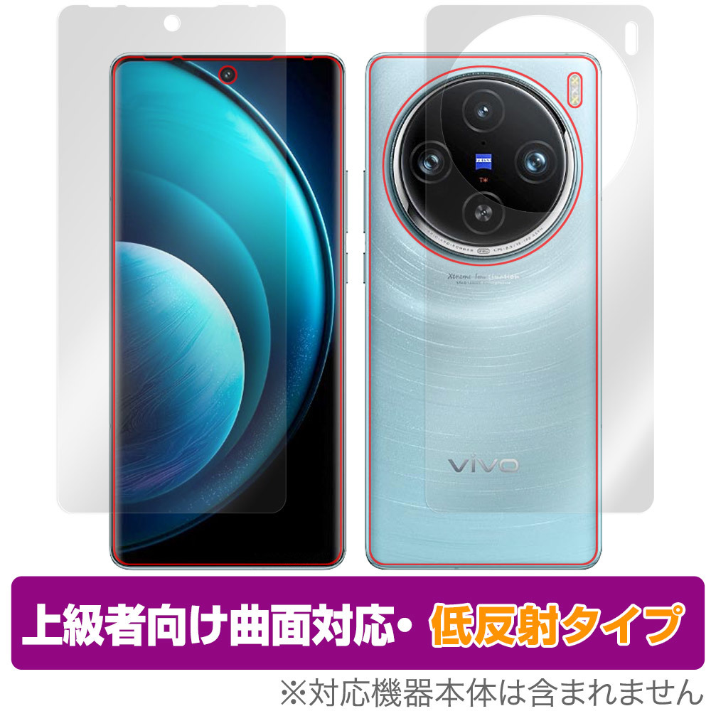 2025年最新】Yahoo!オークション -vivo x100 proの中古品・新品 2025年最新】Yahoo!オークション -vivo x100 proの中古品・新品