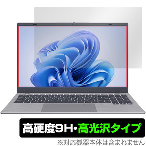 BiTECOOL NesBook AI X2 保護 フィルム OverLay 9H Brilliant ノートパソコン用保護フィルム ノートPC 液晶保護 9H 高硬度 透明 高光沢