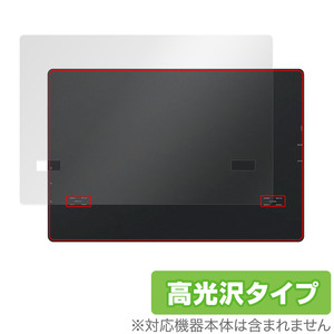 JAPANNEXT JN-MD-IPS1012HDR 背面 保護 フィルム OverLay Brilliant モバイルモニター用保護フィルム JNMDIPS1012HDR 本体保護 高光沢素材