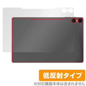 Teclast T40HD 背面 保護 フィルム OverLay Plus テクラスト タブレット用保護フィルム 本体保護 さらさら手触り 低反射素材