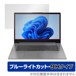 Lenovo IdeaPad Slim 360i 360 14型 保護フィルム OverLay Eye Protector 9H アイデアパッド ノートPC用フィルム 9H高硬度 ブルーライト