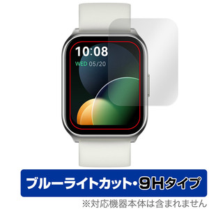 HAYLOU Watch 2 Pro 保護 フィルム OverLay Eye Protector 9H ハイロー スマートウォッチ用保護フィルム 9H高硬度 ブルーライトカット