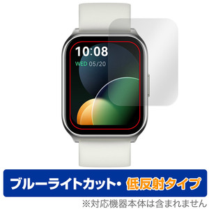 HAYLOU Watch 2 Pro 保護 フィルム OverLay Eye Protector 低反射 ハイロー スマートウォッチ用保護フィルム 液晶保護 ブルーライトカット