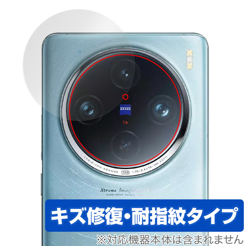 2025年最新】Yahoo!オークション -vivo x100 proの中古品・新品 2025年最新】Yahoo!オークション -vivo x100 proの中古品・新品