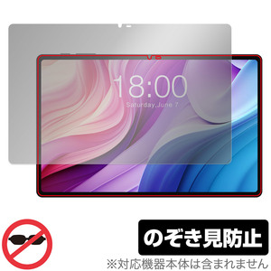 Teclast T40HD 保護 フィルム OverLay Secret テクラスト タブレット用保護フィルム 液晶保護 プライバシーフィルター 覗き見防止